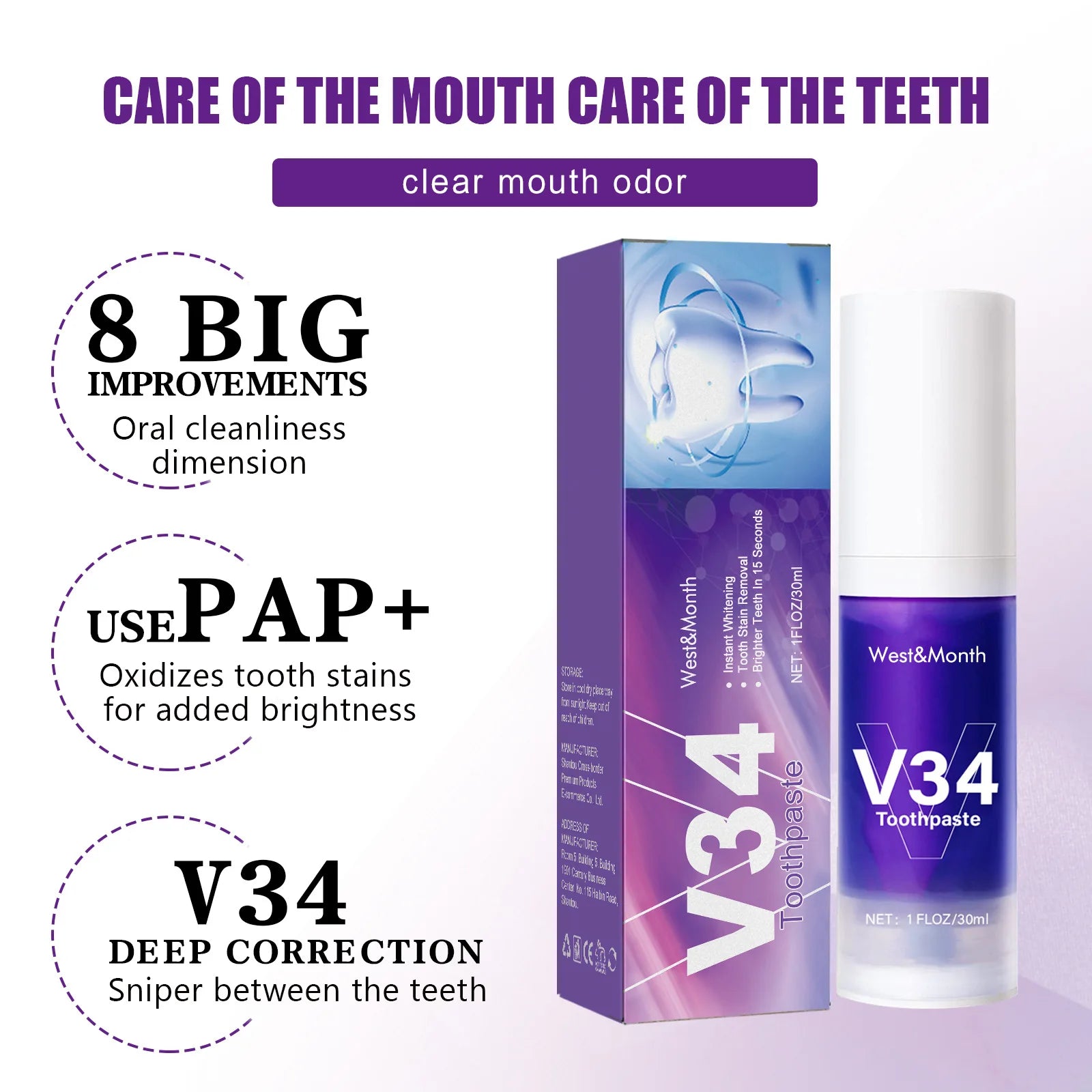 SmileTech Brightening Toothpaste